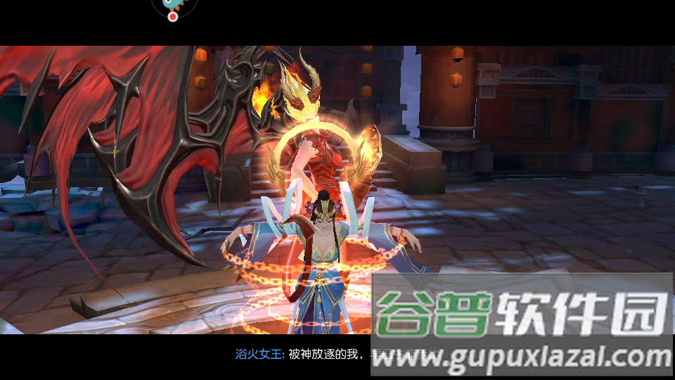 镇魔曲官方版截图5