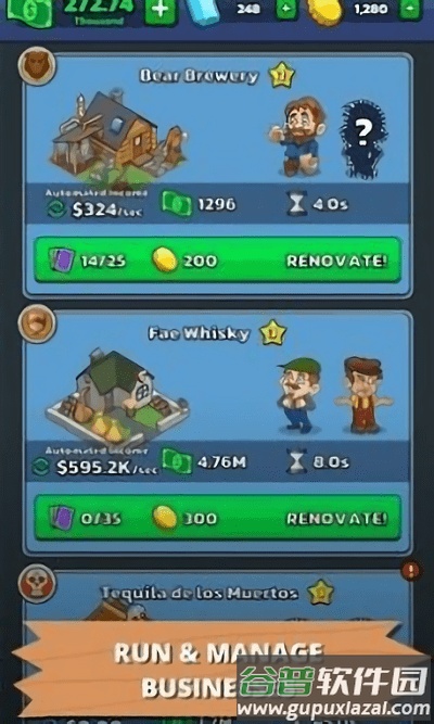 闲置酒业大亨游戏(idle distiller)截图4