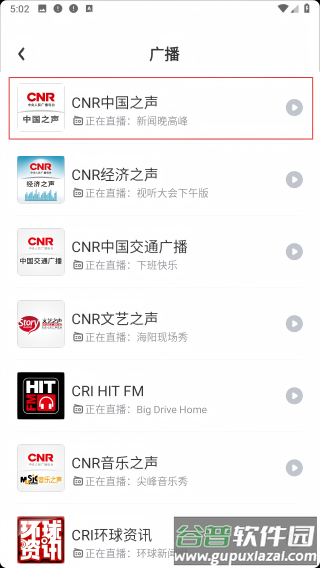 数字贵港