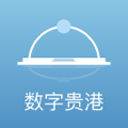 数字贵港appv2.8.4