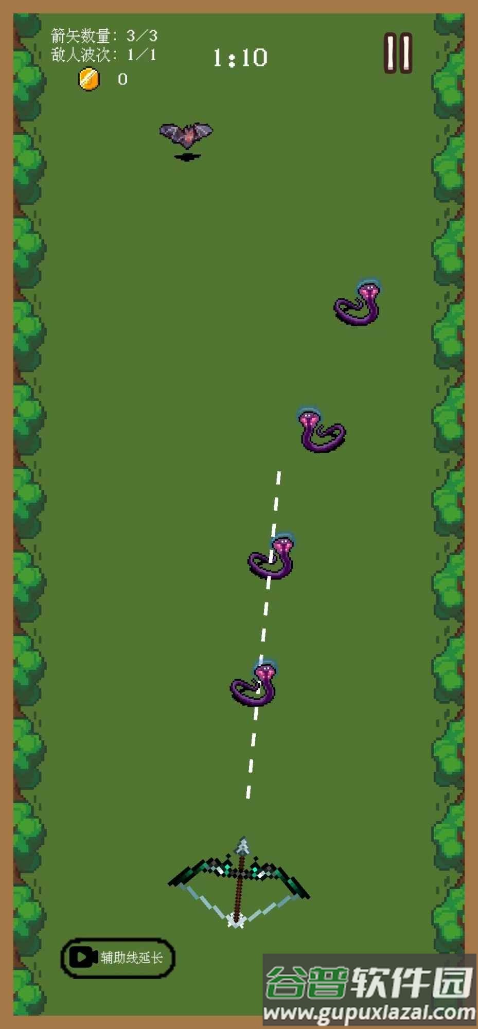 一只穿云箭之拯救公主小游戏截图2