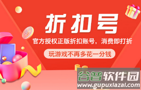 ONE游戏宝盒安卓版