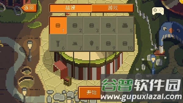 夺命马戏团手游中文版下载截图3