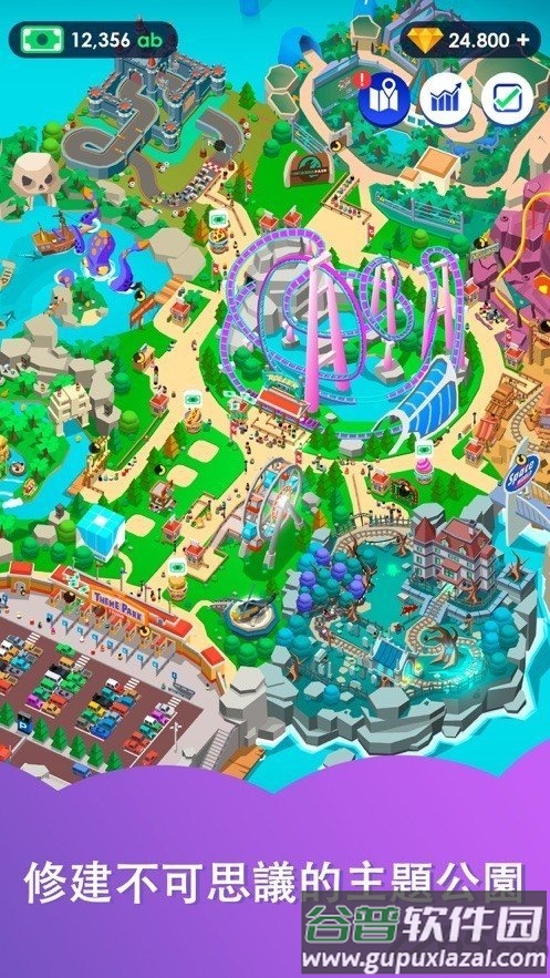 闲置过山车中文版截图3