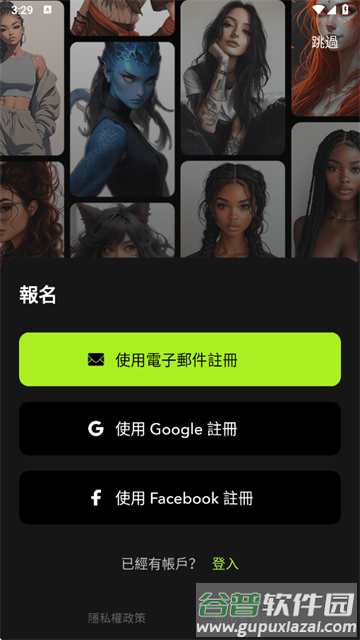 xMate AI聊天软件下载