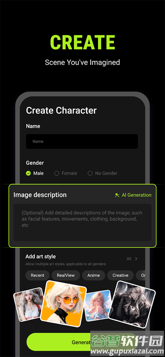 xMate AI聊天软件下载截图2