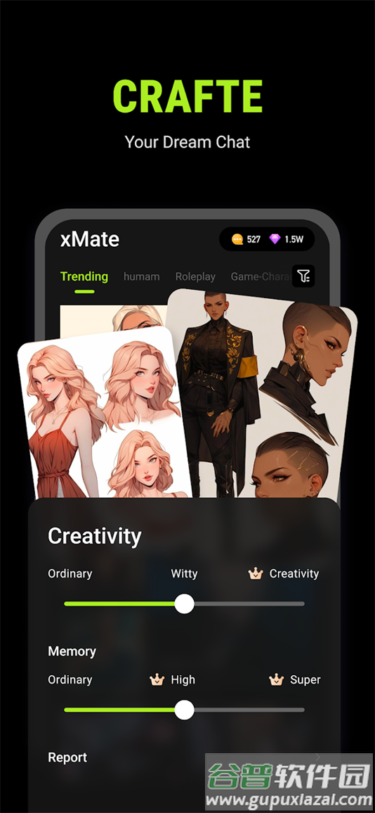 xMate AI聊天软件下载截图3