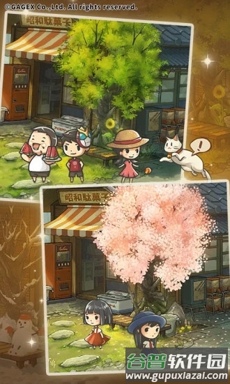 昭和杂货店物语3游戏下载截图2