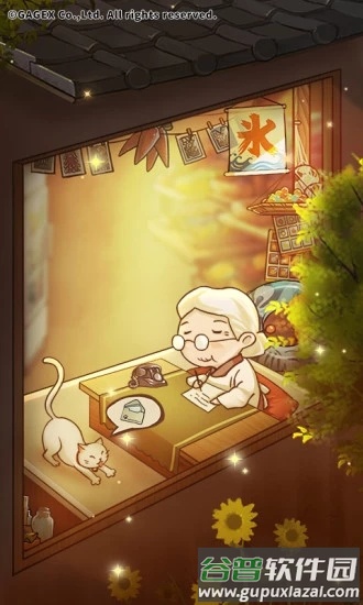 昭和杂货店物语3游戏下载截图3