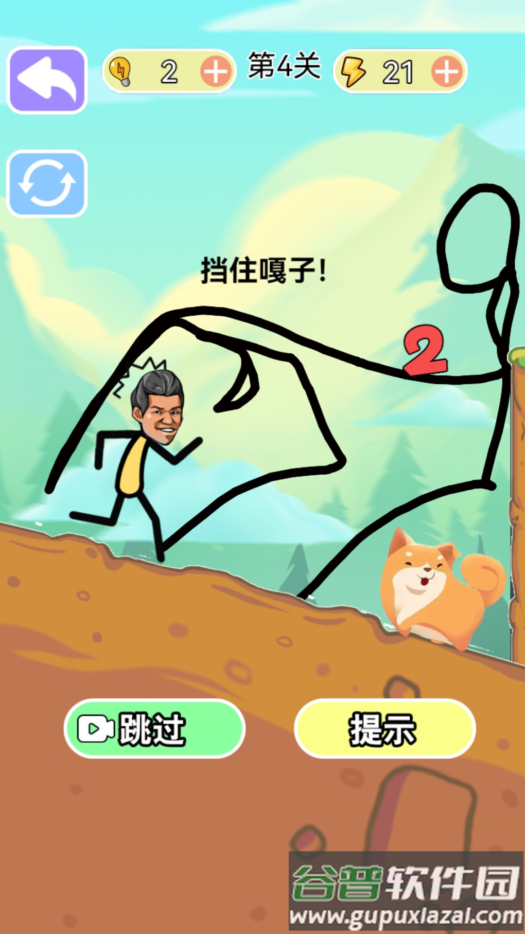 烧脑风暴游戏下载截图4