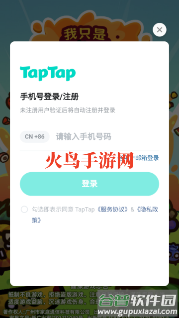 我只是水果小游戏