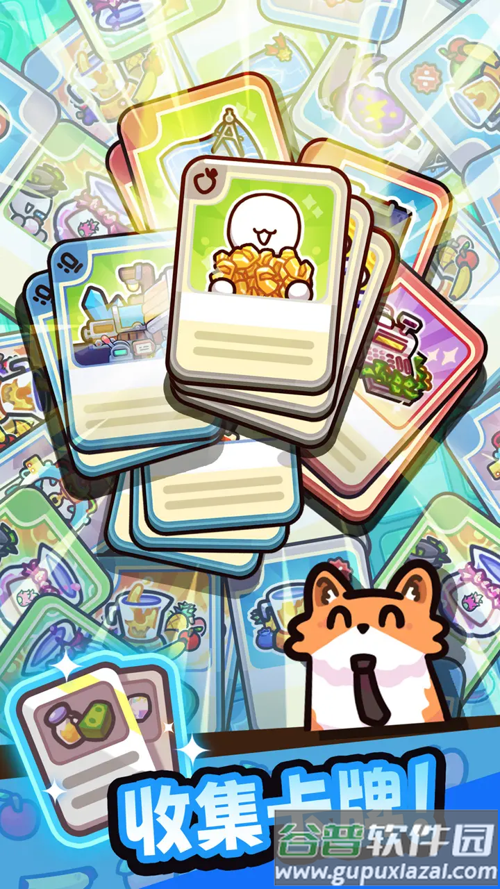 我只是水果小游戏截图3