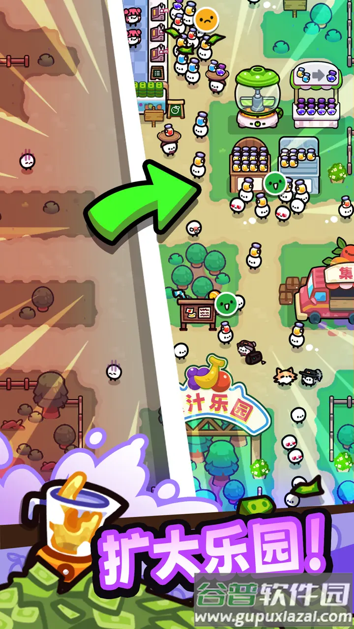 我只是水果小游戏截图4