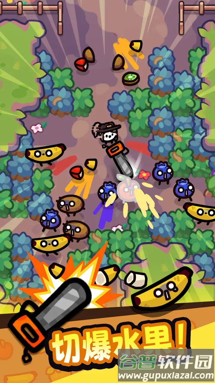 我只是水果小游戏截图5