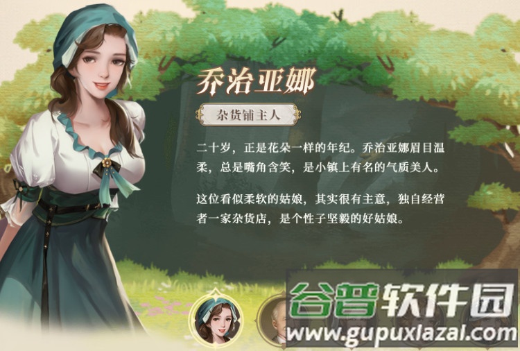 新庄园时代雷霆服