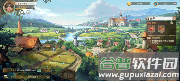 新庄园时代雷霆服