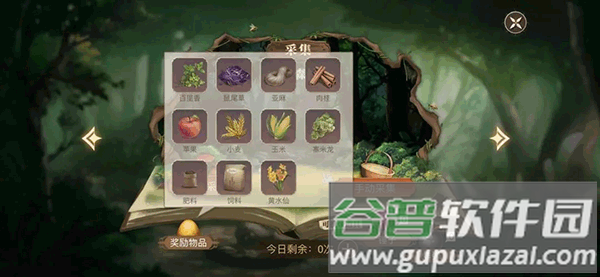 新庄园时代雷霆服