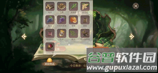 新庄园时代雷霆服