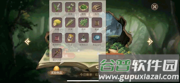 新庄园时代雷霆服