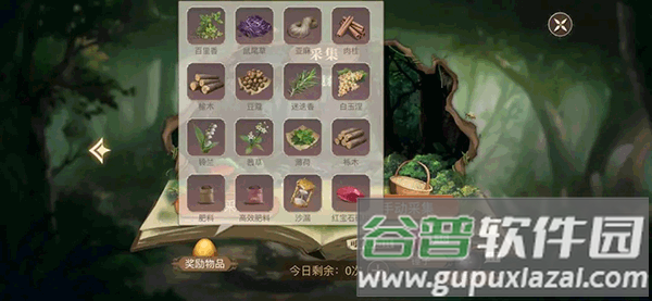 新庄园时代雷霆服