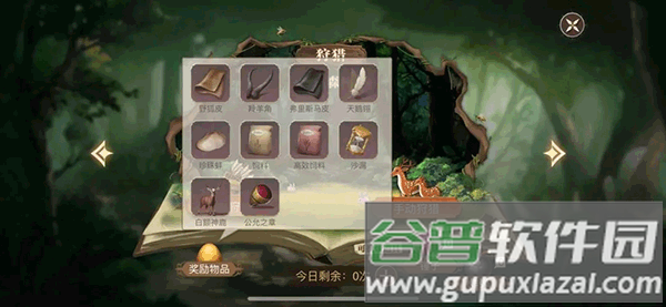 新庄园时代雷霆服