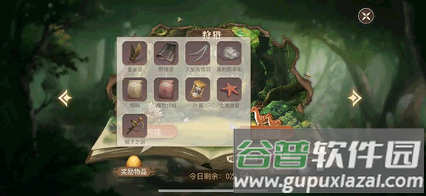 新庄园时代雷霆服