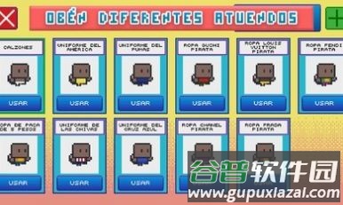 纸板人游戏截图1