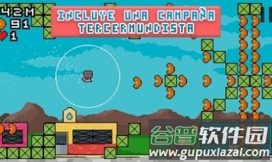 纸板人游戏截图2