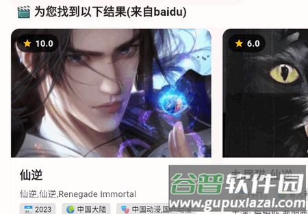 剧探AI软件最新版