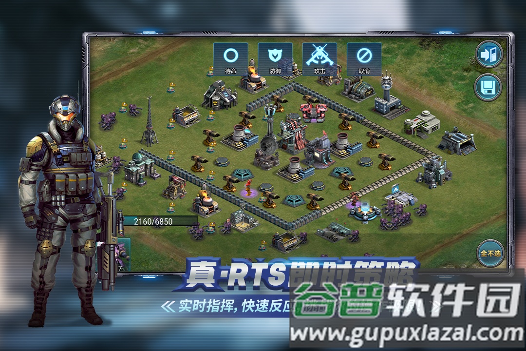战警大国崛起九游版本截图4