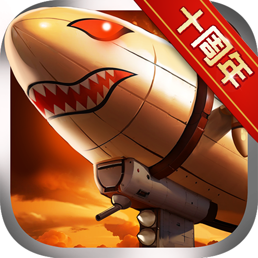 战警大国崛起九游版本v5.0.1