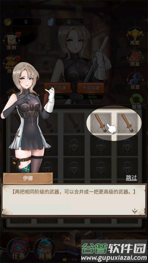 最强铁匠安卓版