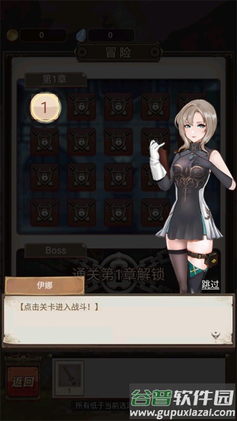 最强铁匠安卓版