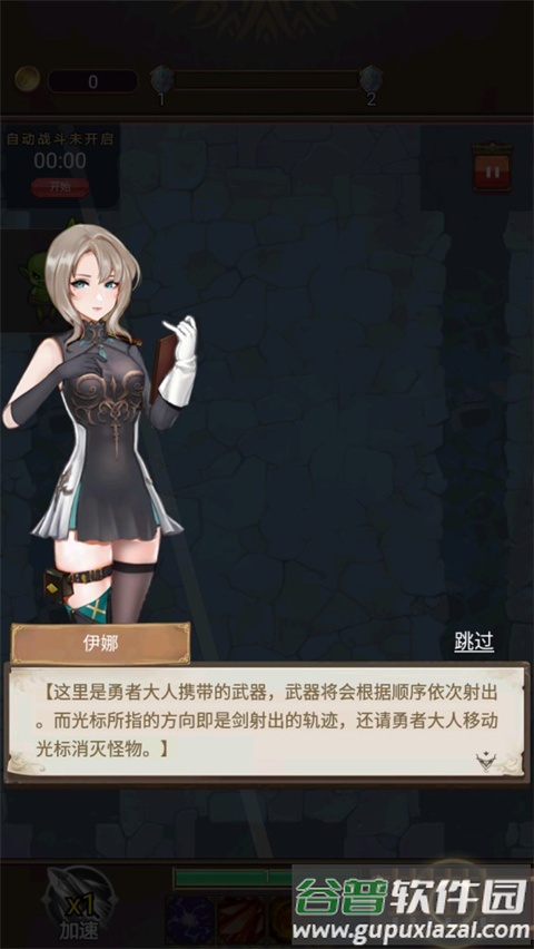 最强铁匠安卓版