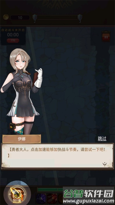 最强铁匠安卓版