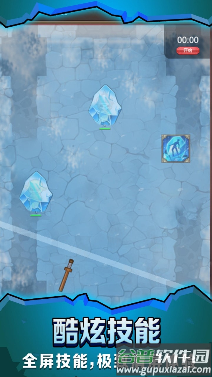 最强铁匠安卓版截图3