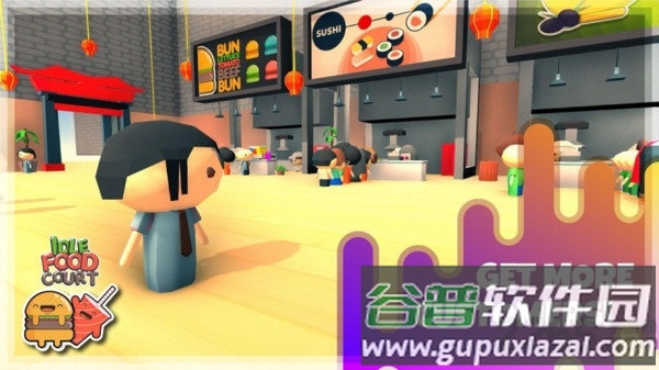 闲置美食广场正式版截图1