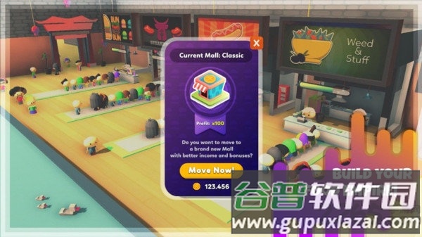 闲置美食广场正式版截图2