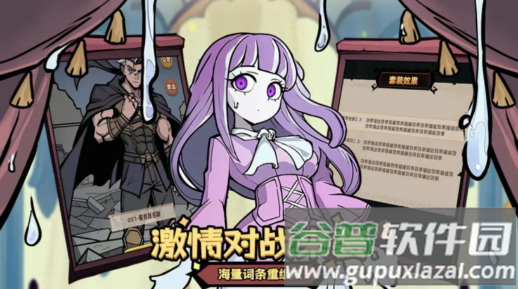 代号魔物娘游戏(代号：魔物娘（TapTap测试版）)截图2