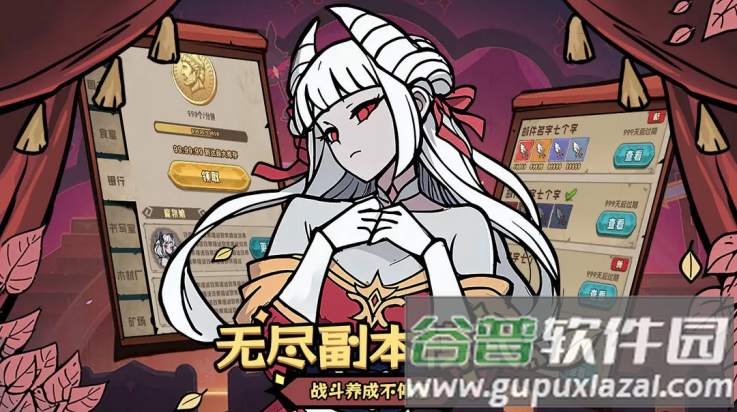 代号魔物娘游戏(代号：魔物娘（TapTap测试版）)截图4