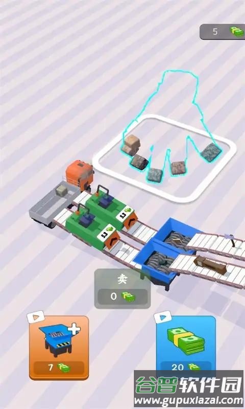 闲置粉碎机官方版截图1