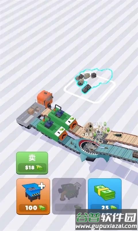 闲置粉碎机官方版截图2