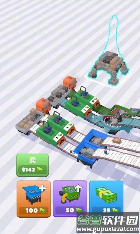 闲置粉碎机官方版截图4