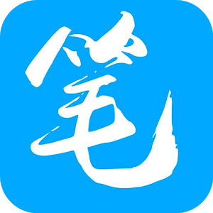 笔趣阁旧版本蓝色下载v1.0.2