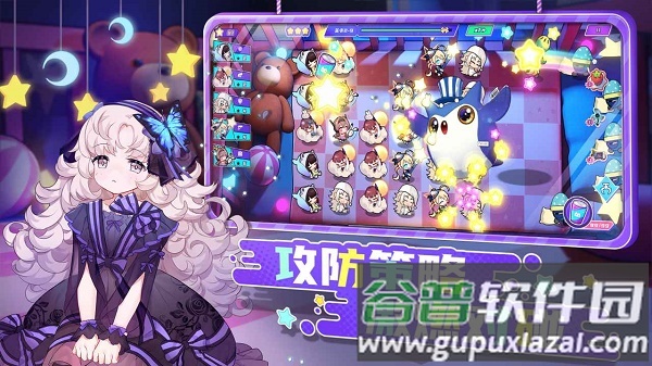 潮玩派对游戏下载安装