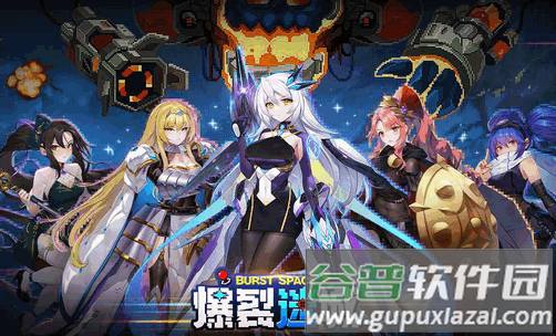 爆裂迷城游戏最新版
