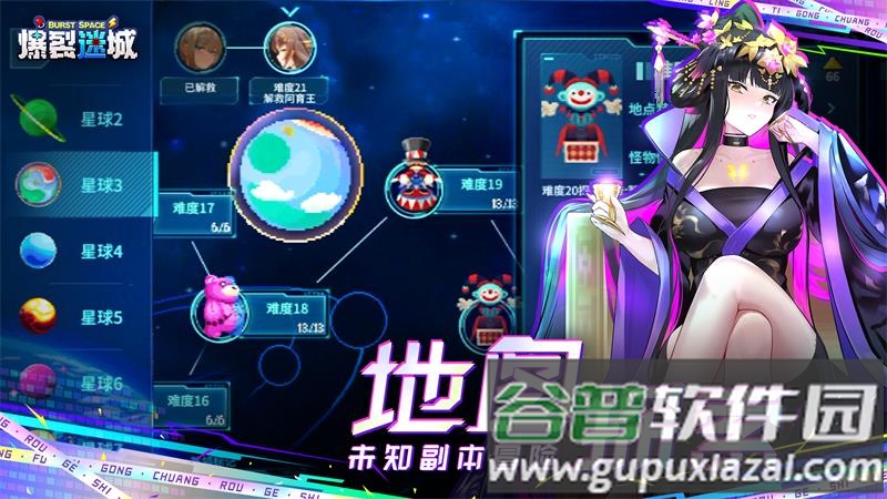 爆裂迷城游戏最新版截图1