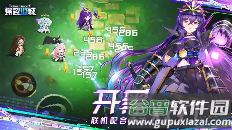 爆裂迷城游戏最新版截图4
