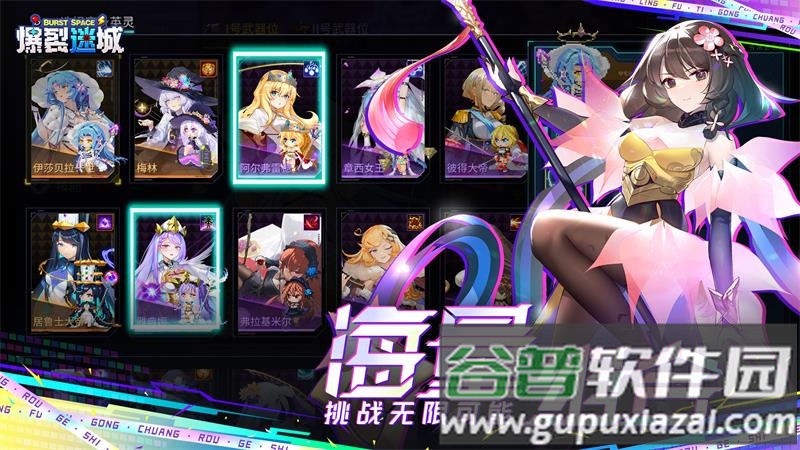 爆裂迷城游戏最新版截图5