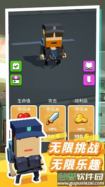 僵尸枪神杀手游戏